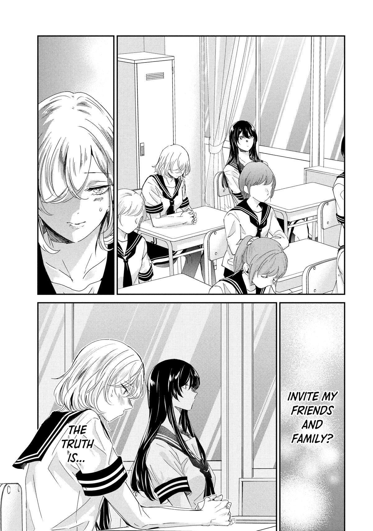 Read Amayo no Tsuki chapter 30 image 8 on Lezhin