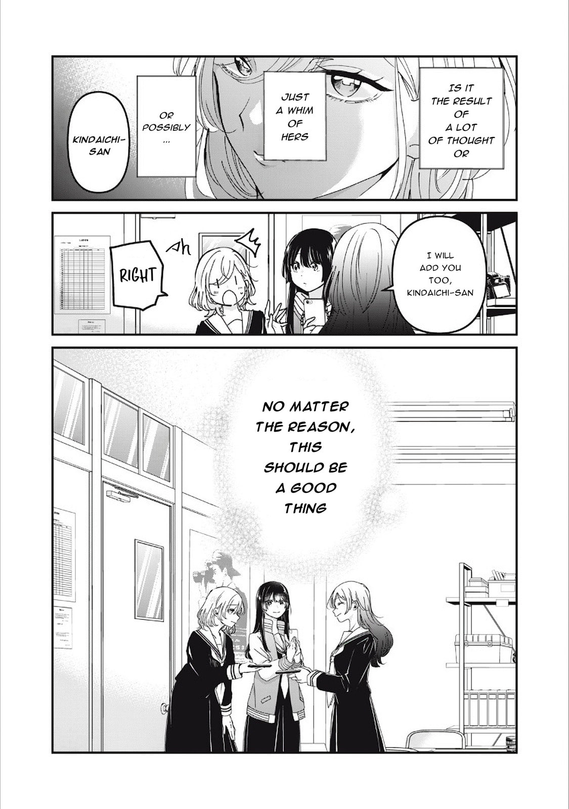 Read Amayo no Tsuki chapter 38 image 1 on Lezhin