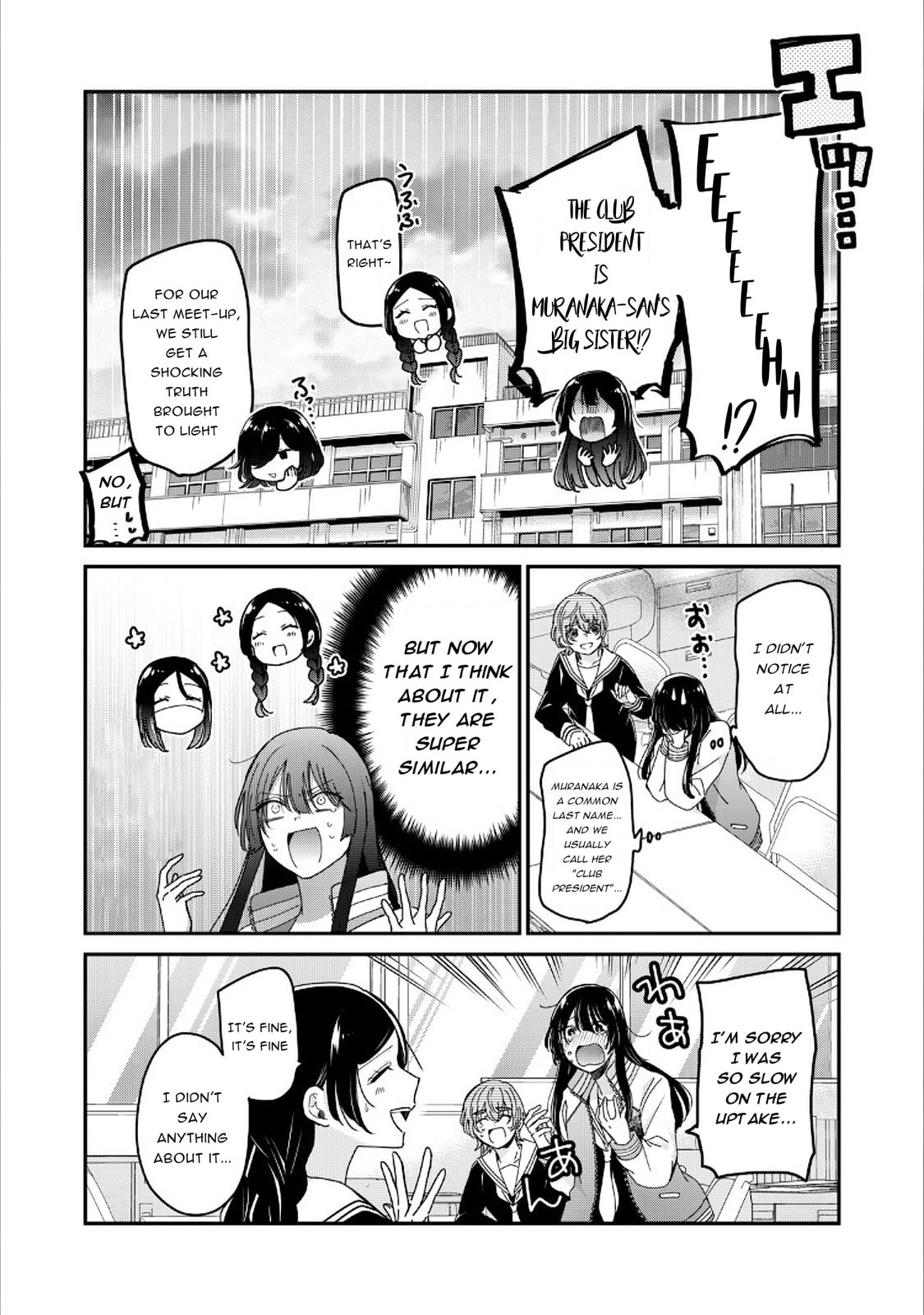 Read Amayo no Tsuki chapter 38 image 11 on Lezhin