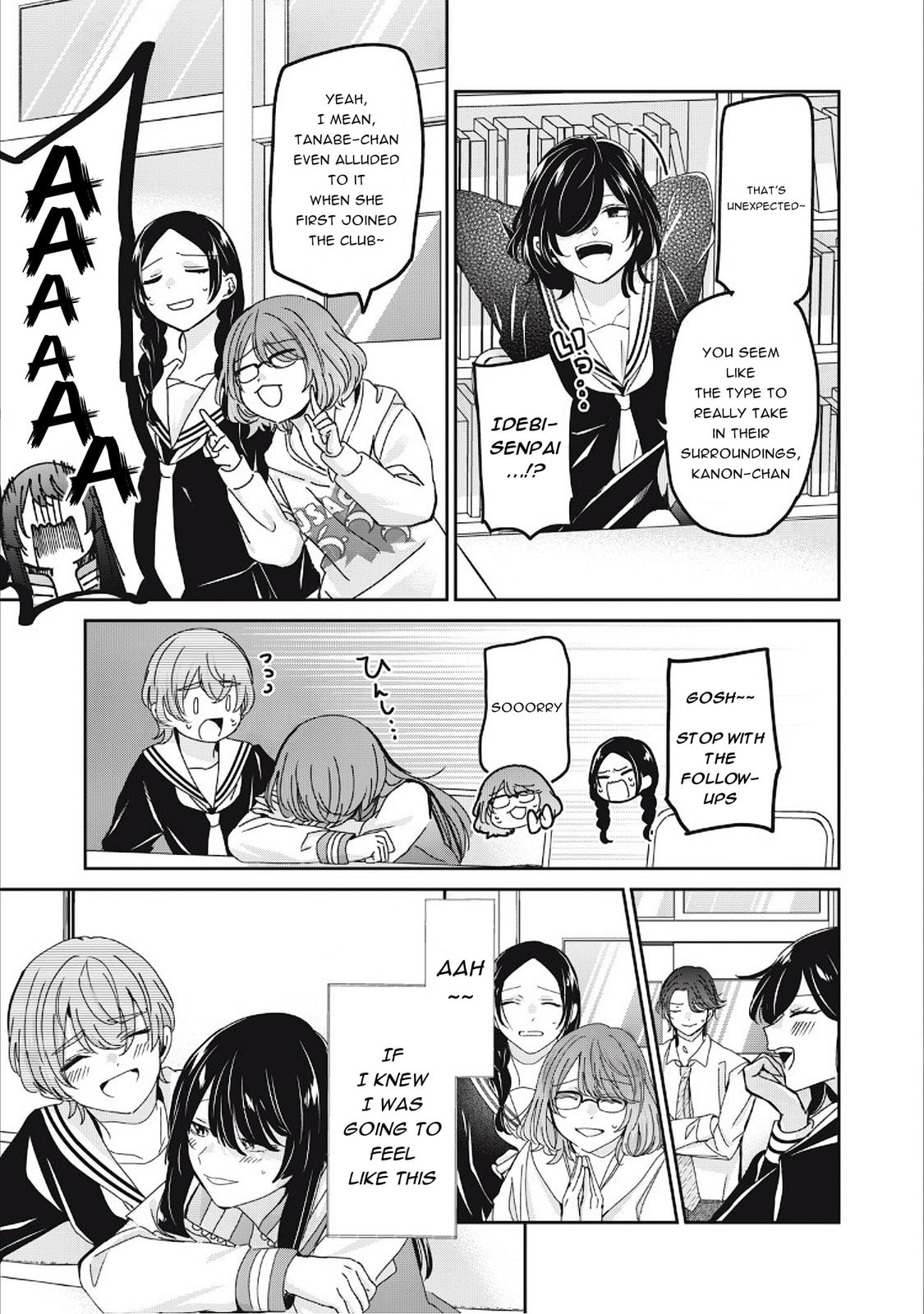 Read Amayo no Tsuki chapter 38 image 12 on Lezhin