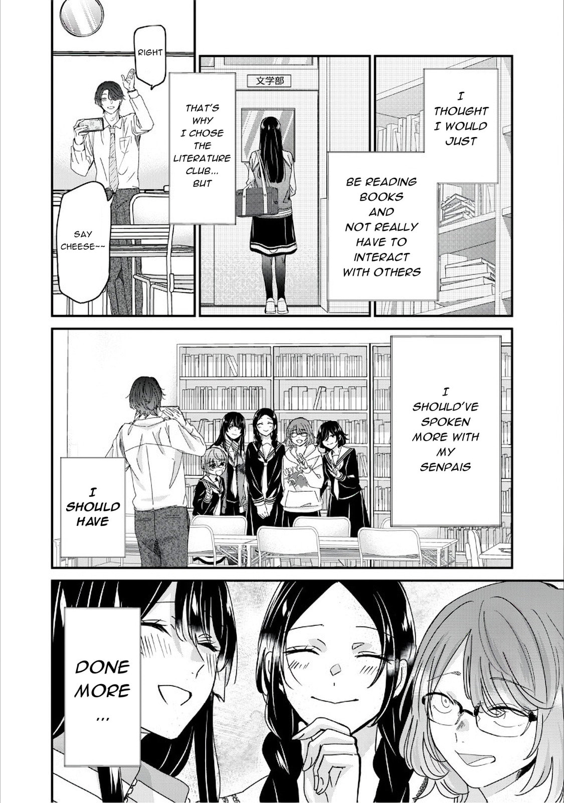 Read Amayo no Tsuki chapter 38 image 13 on Lezhin