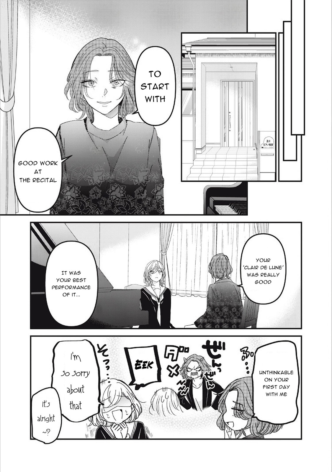 Read Amayo no Tsuki chapter 38 image 14 on Lezhin