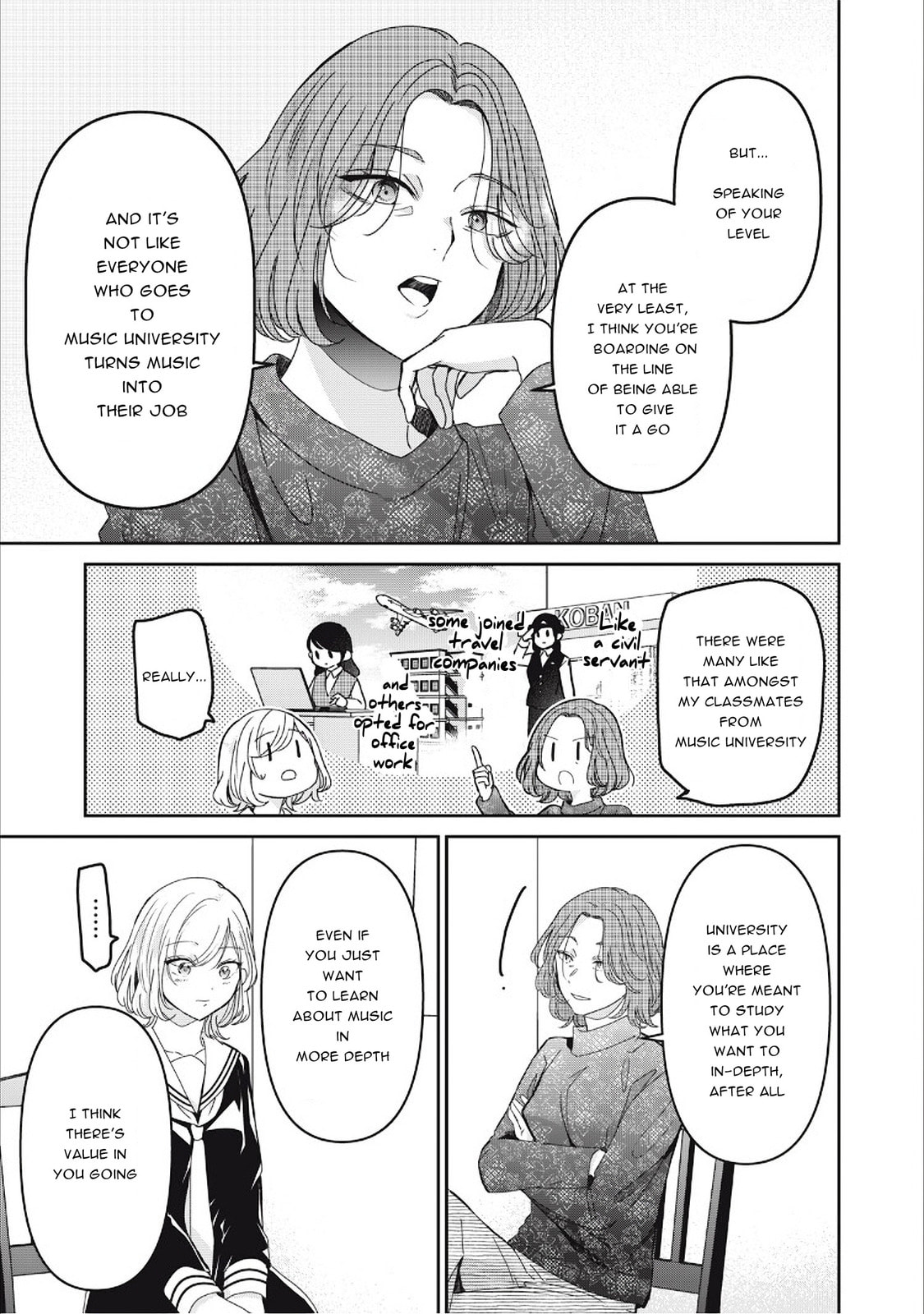 Read Amayo no Tsuki chapter 38 image 18 on Lezhin