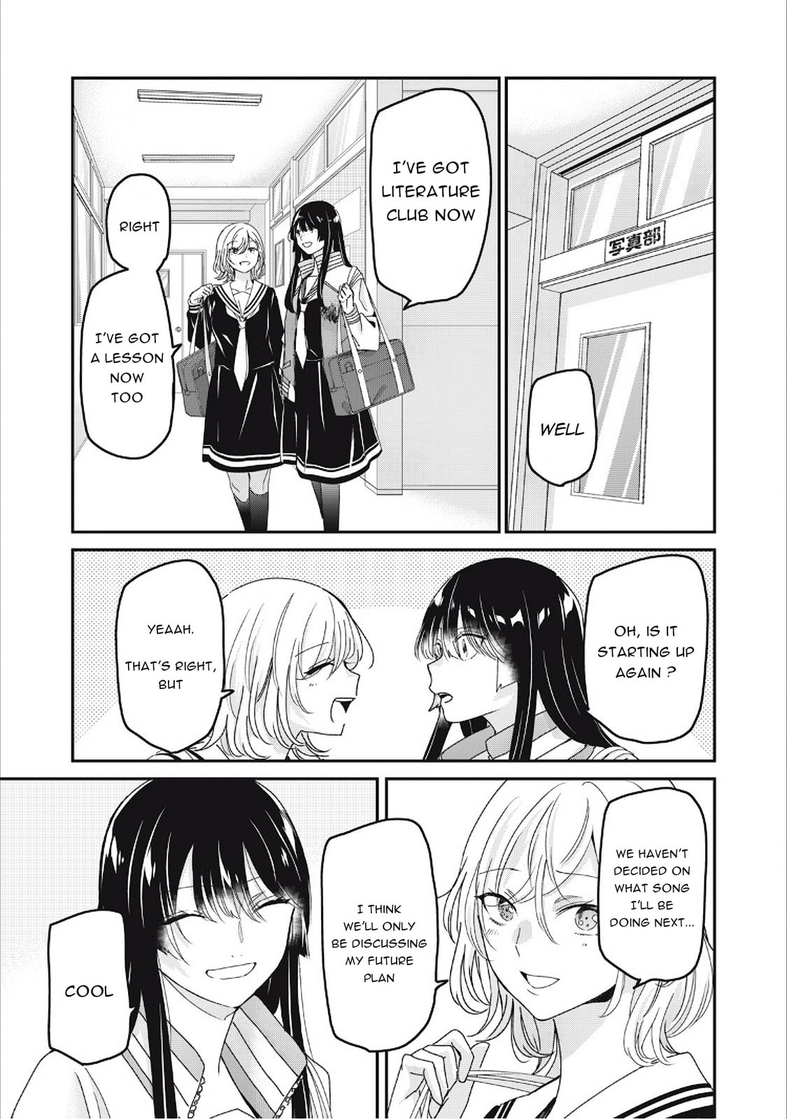 Read Amayo no Tsuki chapter 38 image 2 on Lezhin