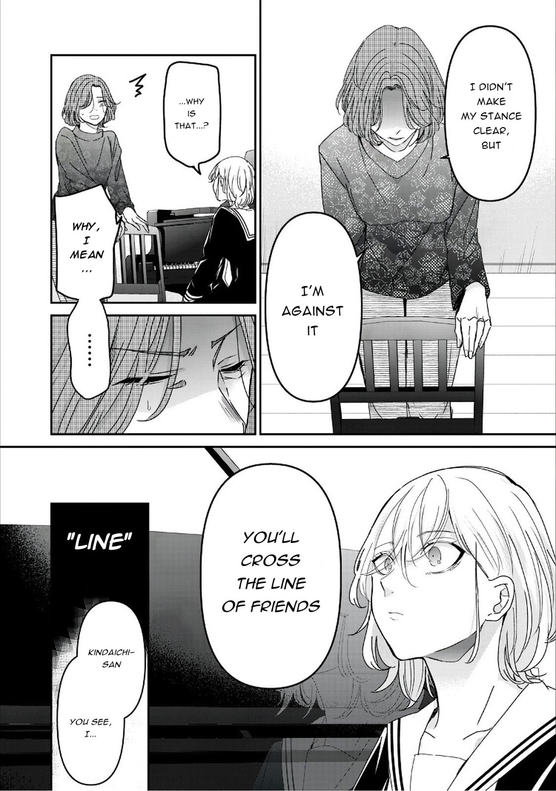 Read Amayo no Tsuki chapter 38 image 21 on Lezhin