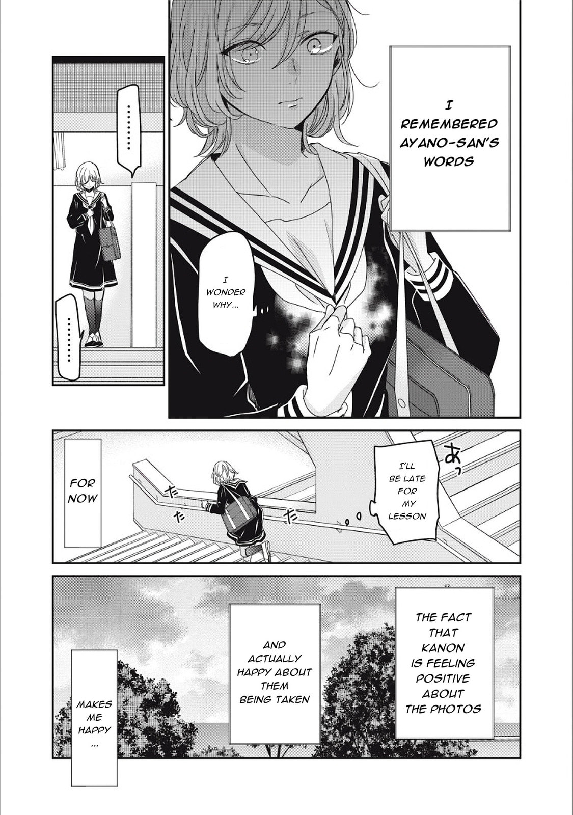 Read Amayo no Tsuki chapter 38 image 4 on Lezhin
