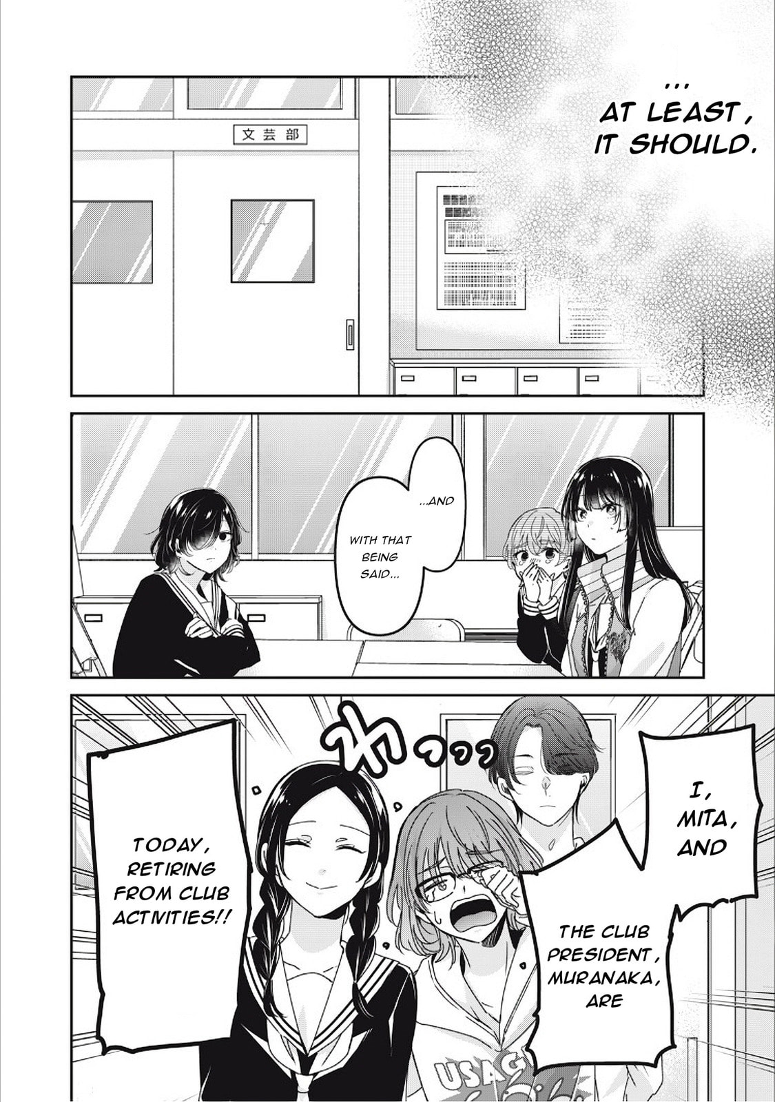 Read Amayo no Tsuki chapter 38 image 5 on Lezhin