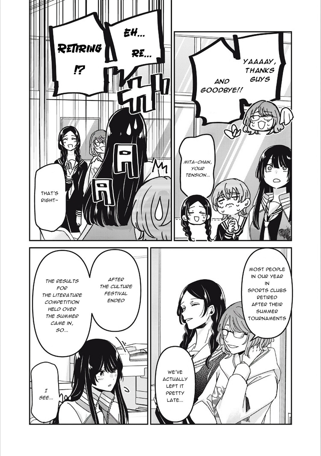 Read Amayo no Tsuki chapter 38 image 6 on Lezhin