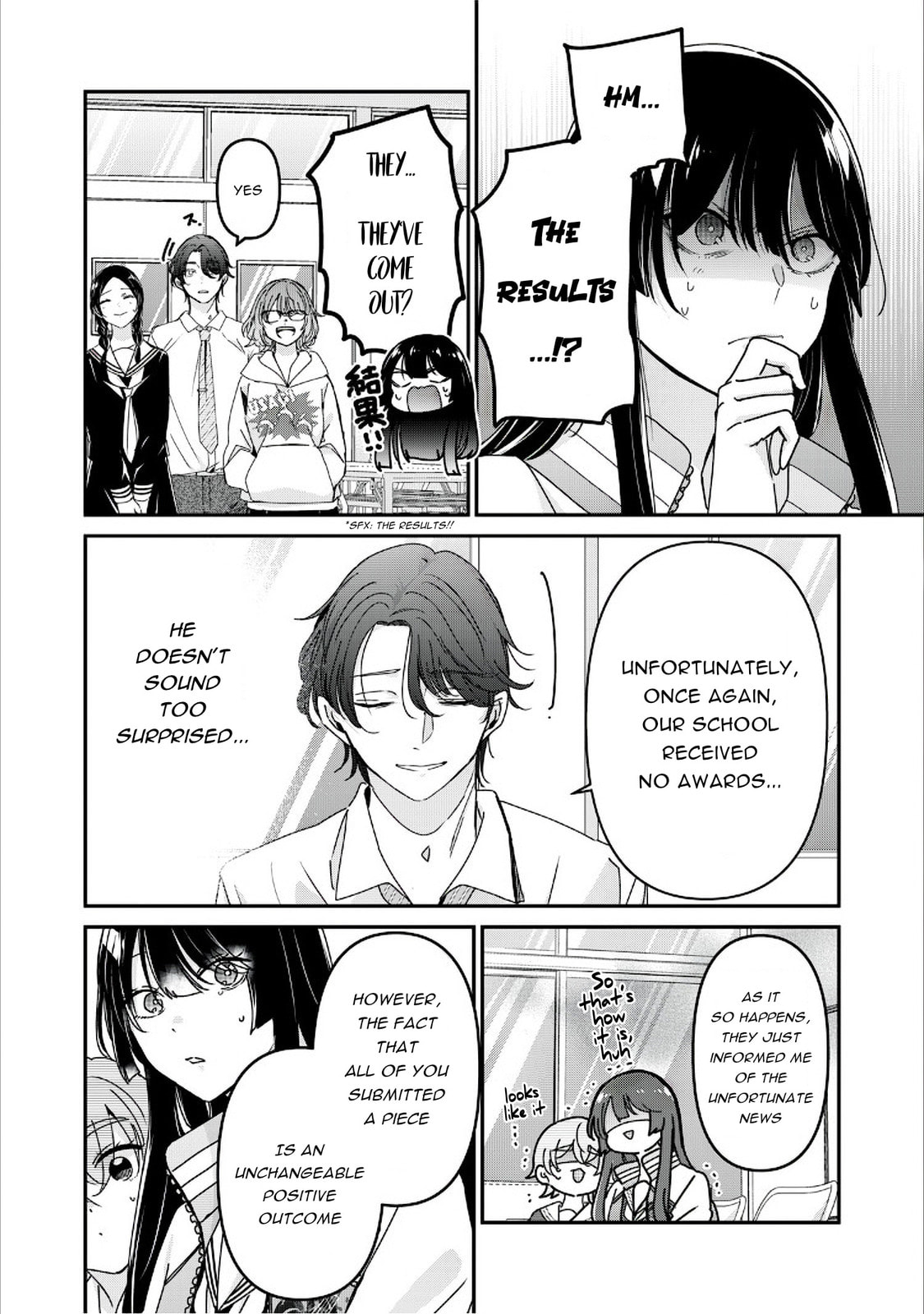 Read Amayo no Tsuki chapter 38 image 7 on Lezhin