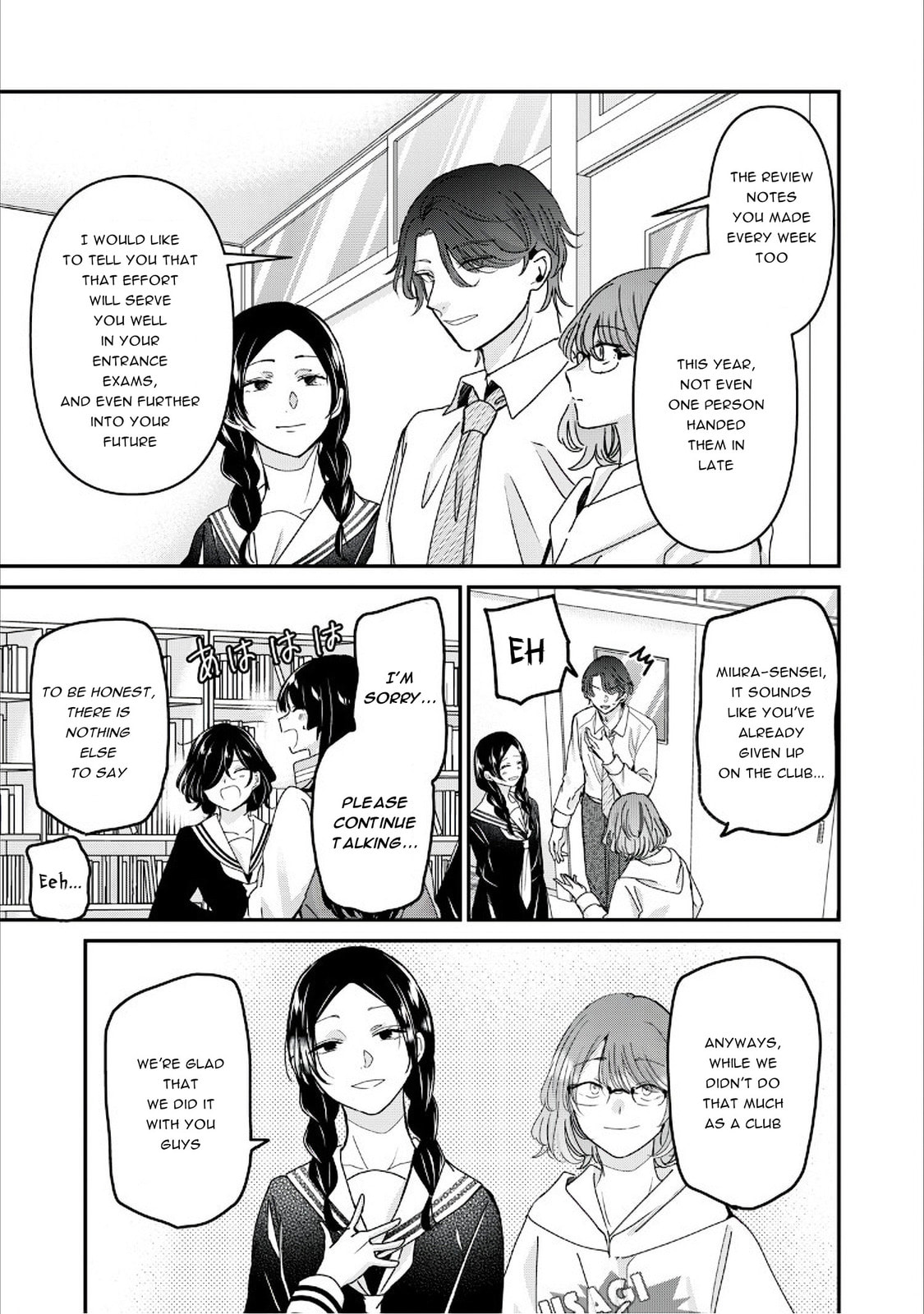 Read Amayo no Tsuki chapter 38 image 8 on Lezhin