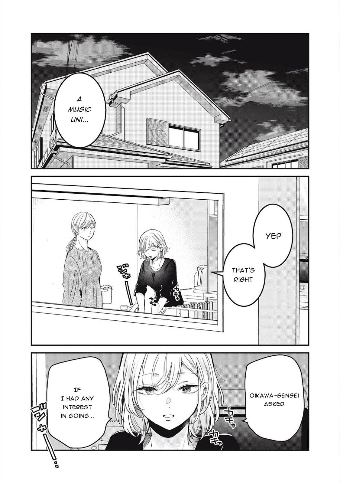 Read Amayo no Tsuki chapter 39 image 1 on Lezhin