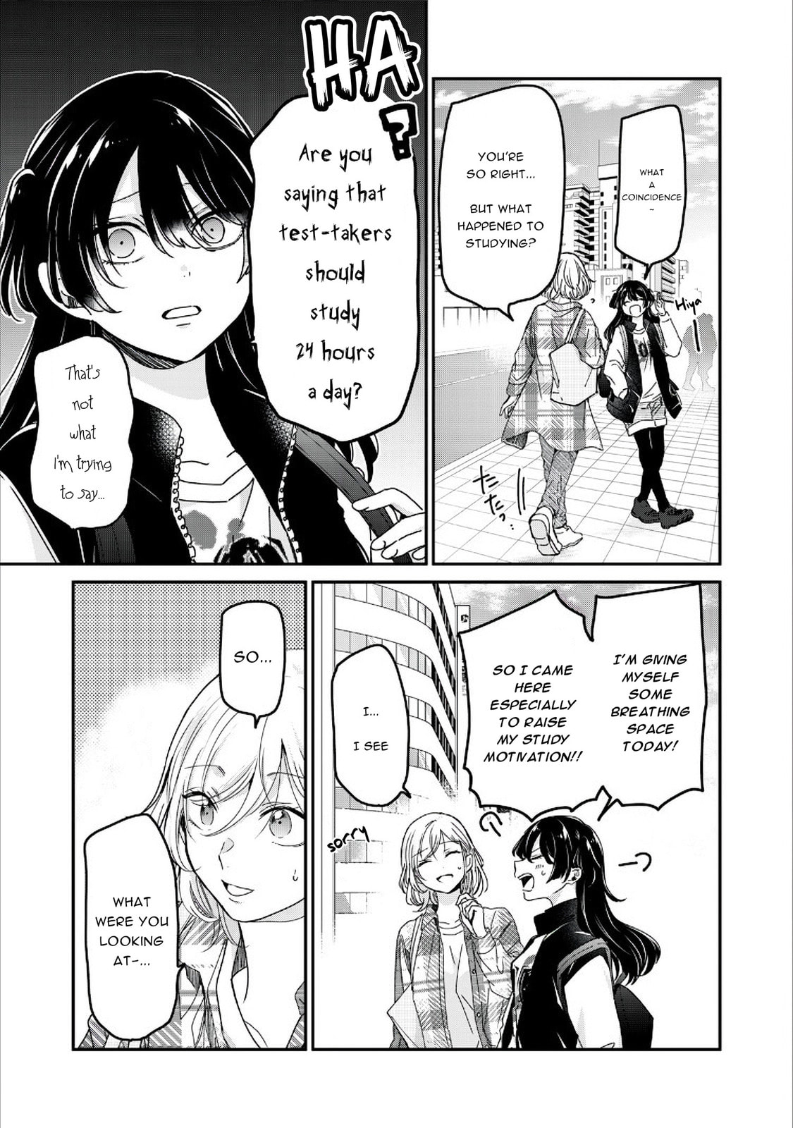 Read Amayo no Tsuki chapter 39 image 12 on Lezhin