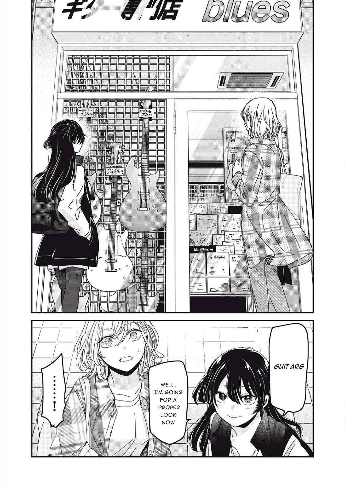 Read Amayo no Tsuki chapter 39 image 13 on Lezhin