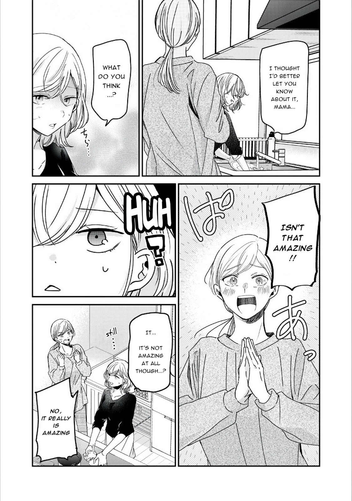 Read Amayo no Tsuki chapter 39 image 2 on Lezhin