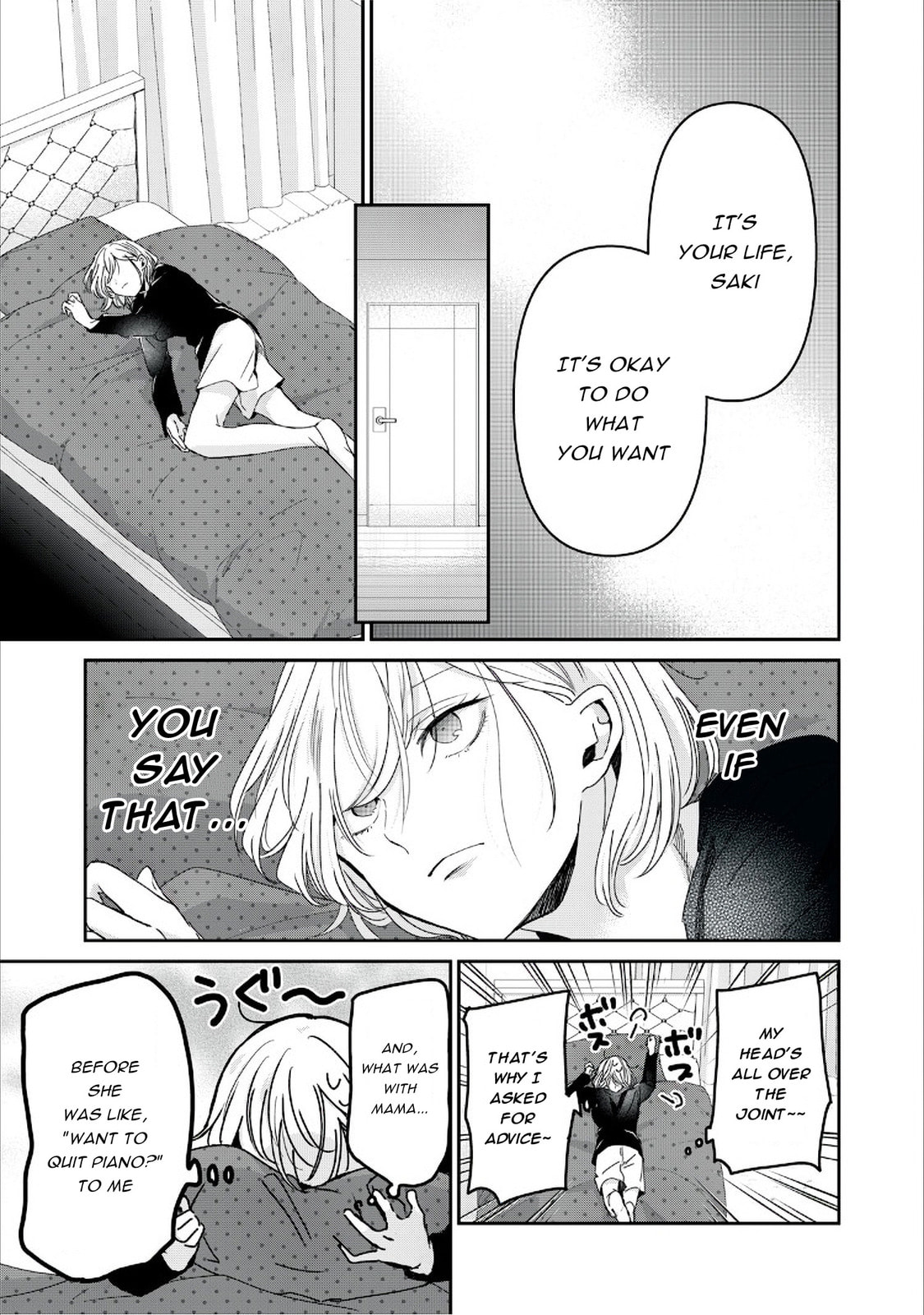 Read Amayo no Tsuki chapter 39 image 4 on Lezhin