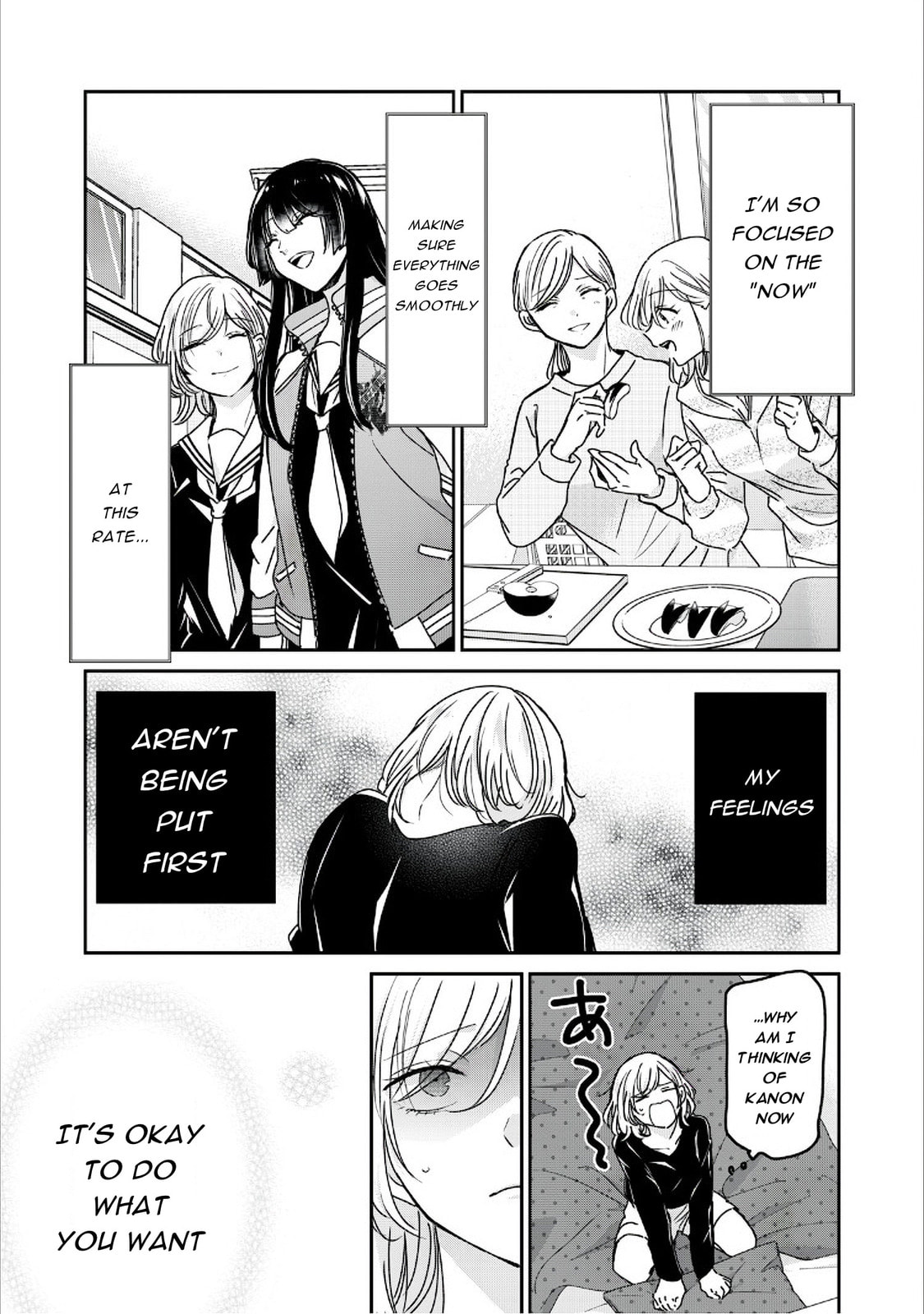 Read Amayo no Tsuki chapter 39 image 6 on Lezhin