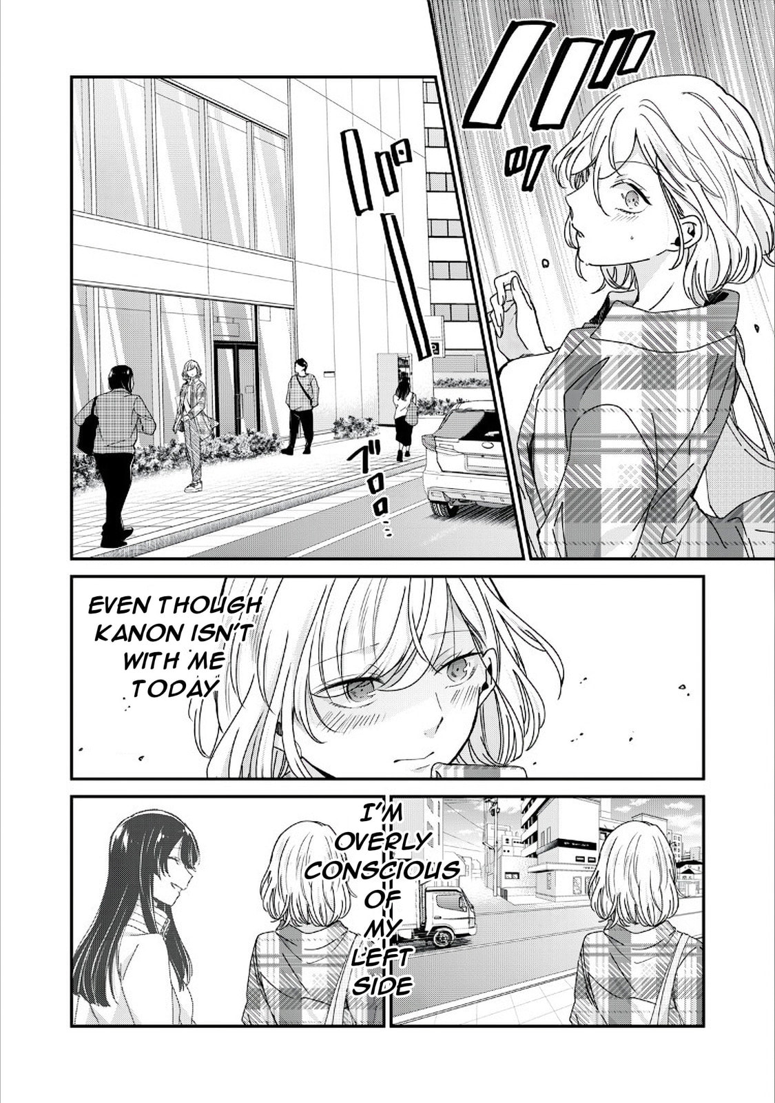 Read Amayo no Tsuki chapter 39 image 9 on Lezhin