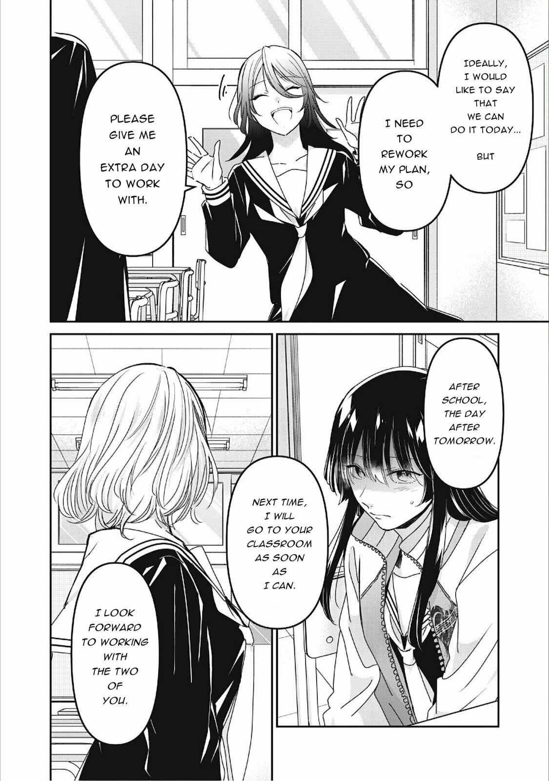 Read Amayo no Tsuki chapter 41 image 15 on Lezhin