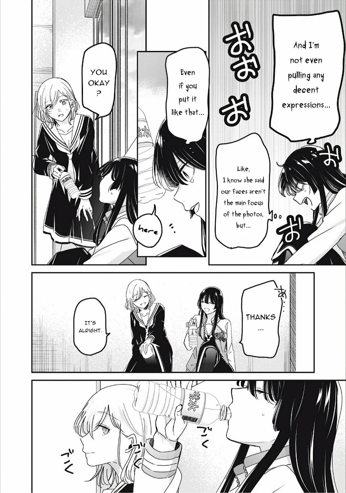 Read Amayo no Tsuki chapter 41 image 25 on Lezhin