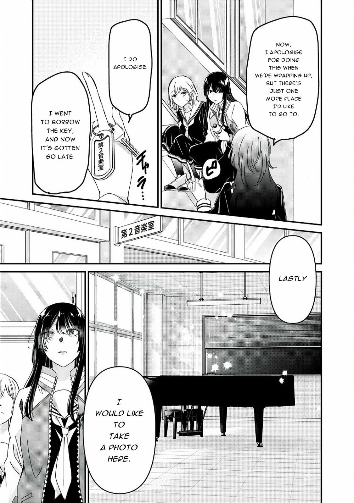 Read Amayo no Tsuki chapter 41 image 28 on Lezhin
