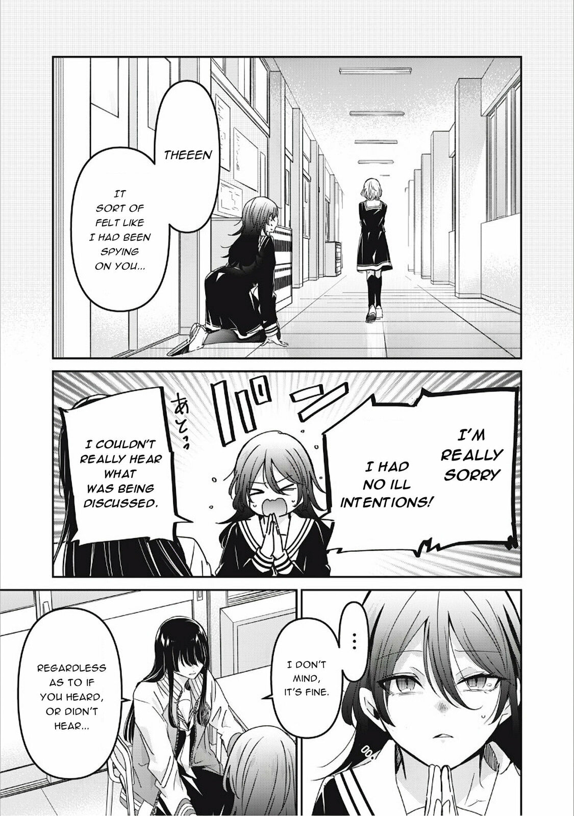 Read Amayo no Tsuki chapter 41 image 4 on Lezhin
