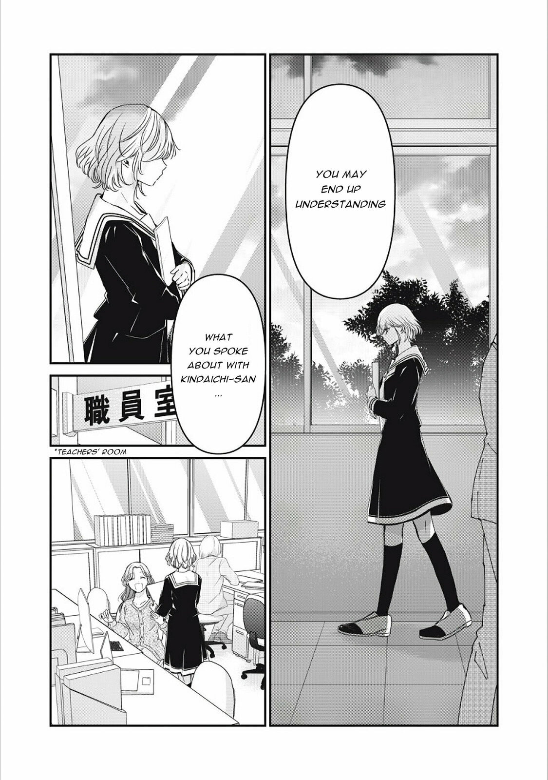 Read Amayo no Tsuki chapter 41 image 9 on Lezhin