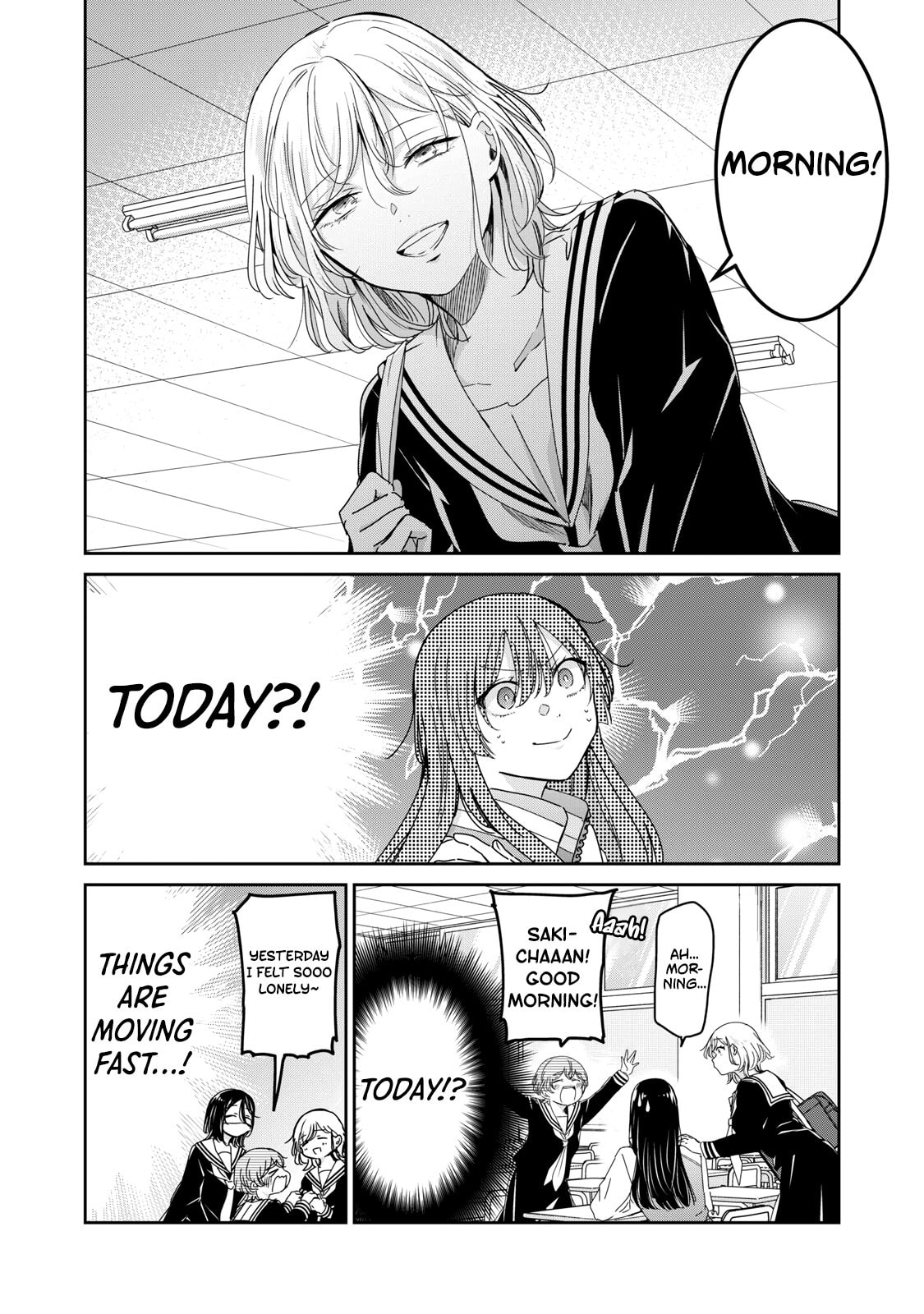 Read Amayo no Tsuki chapter 48.1 image 15 on Lezhin