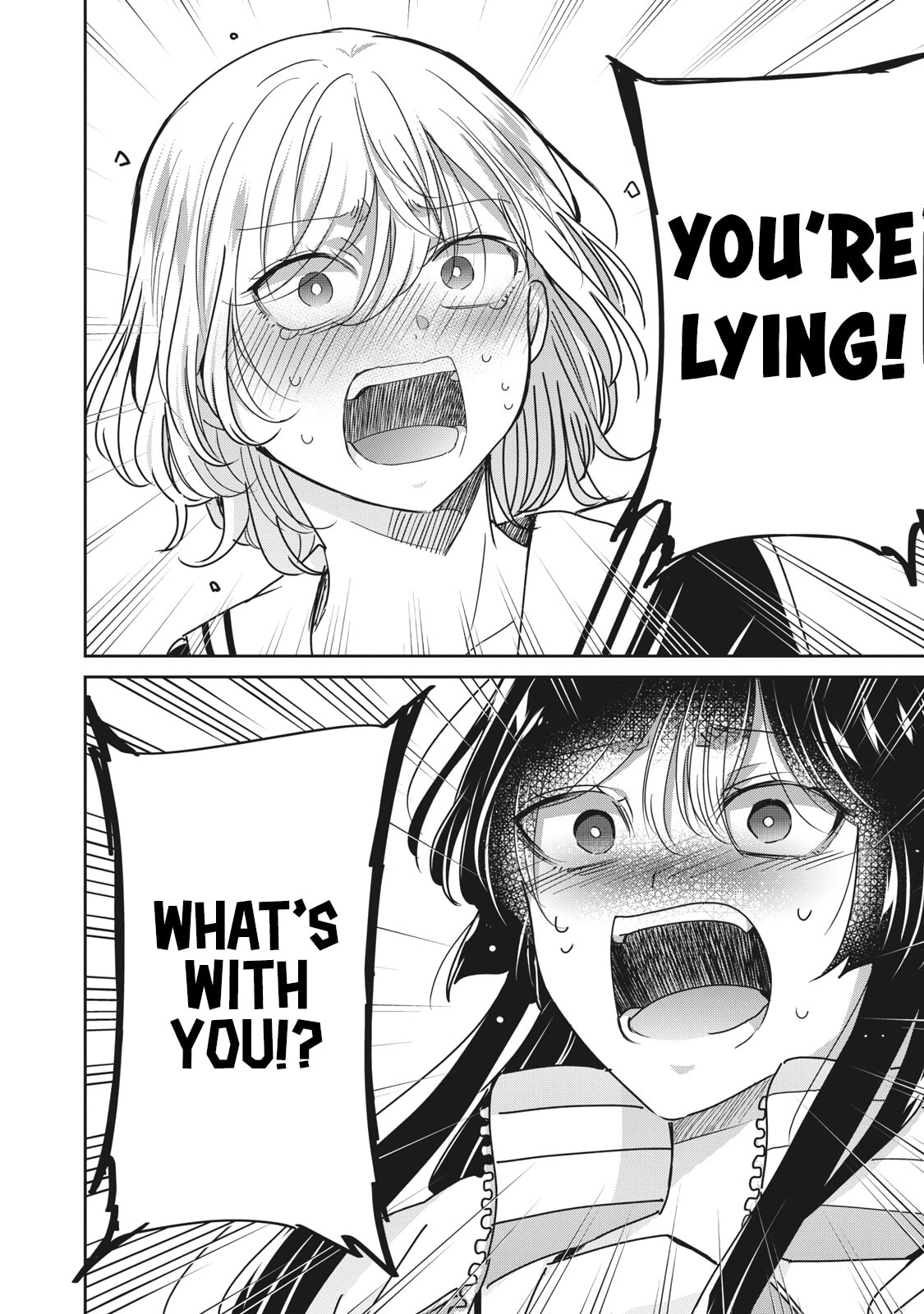 Read Amayo no Tsuki chapter 49.1 image 11 on Lezhin