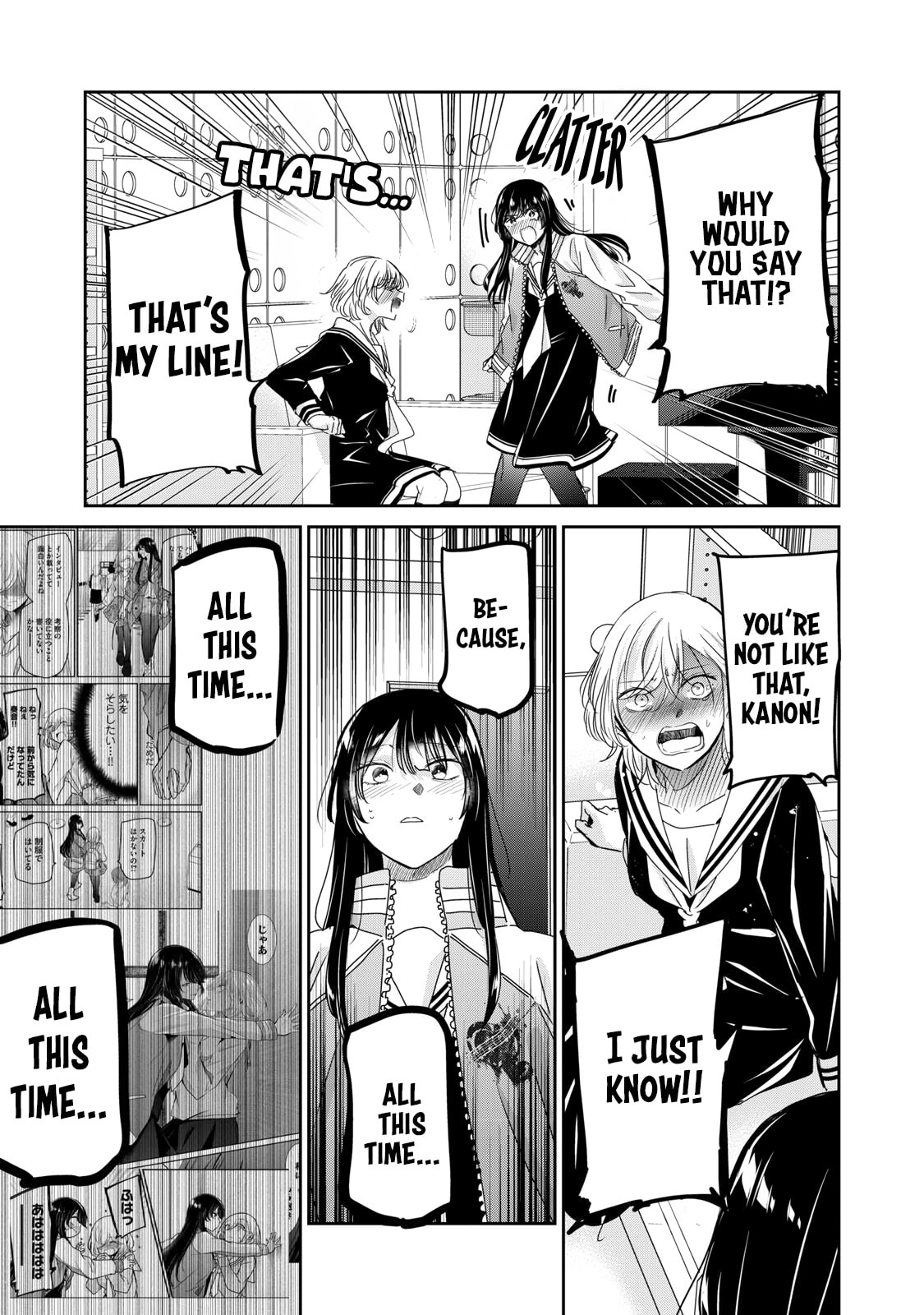 Read Amayo no Tsuki chapter 49.1 image 12 on Lezhin
