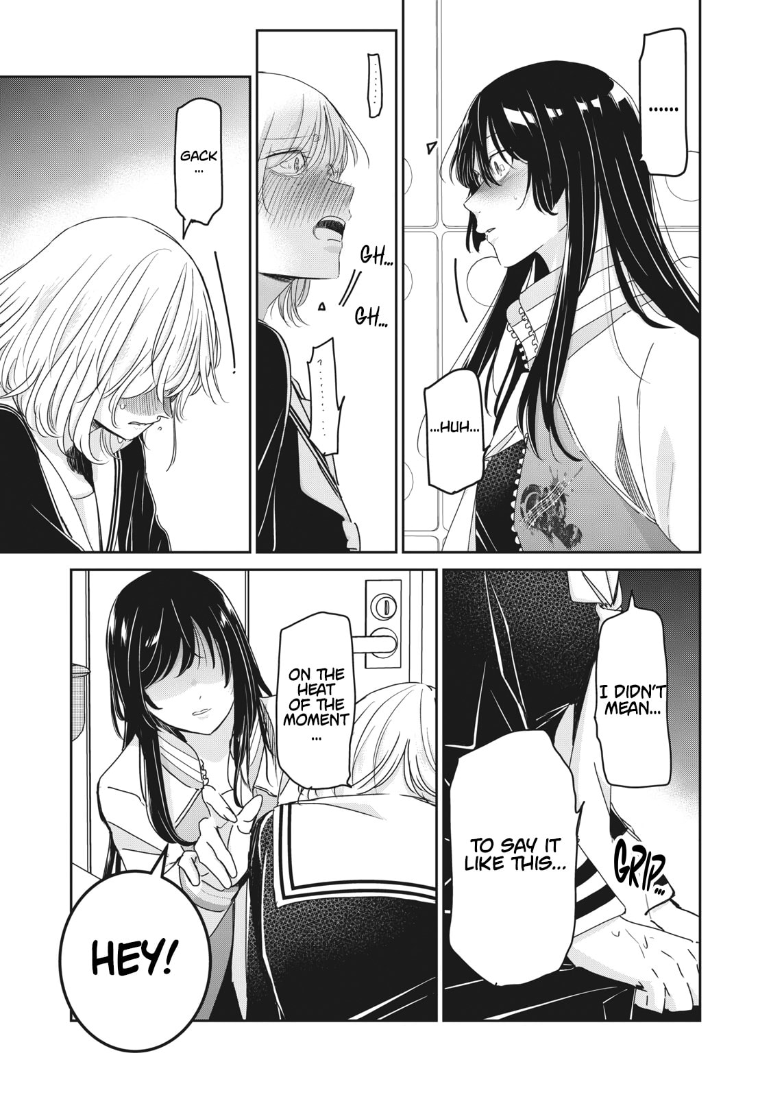 Read Amayo no Tsuki chapter 49.1 image 14 on Lezhin