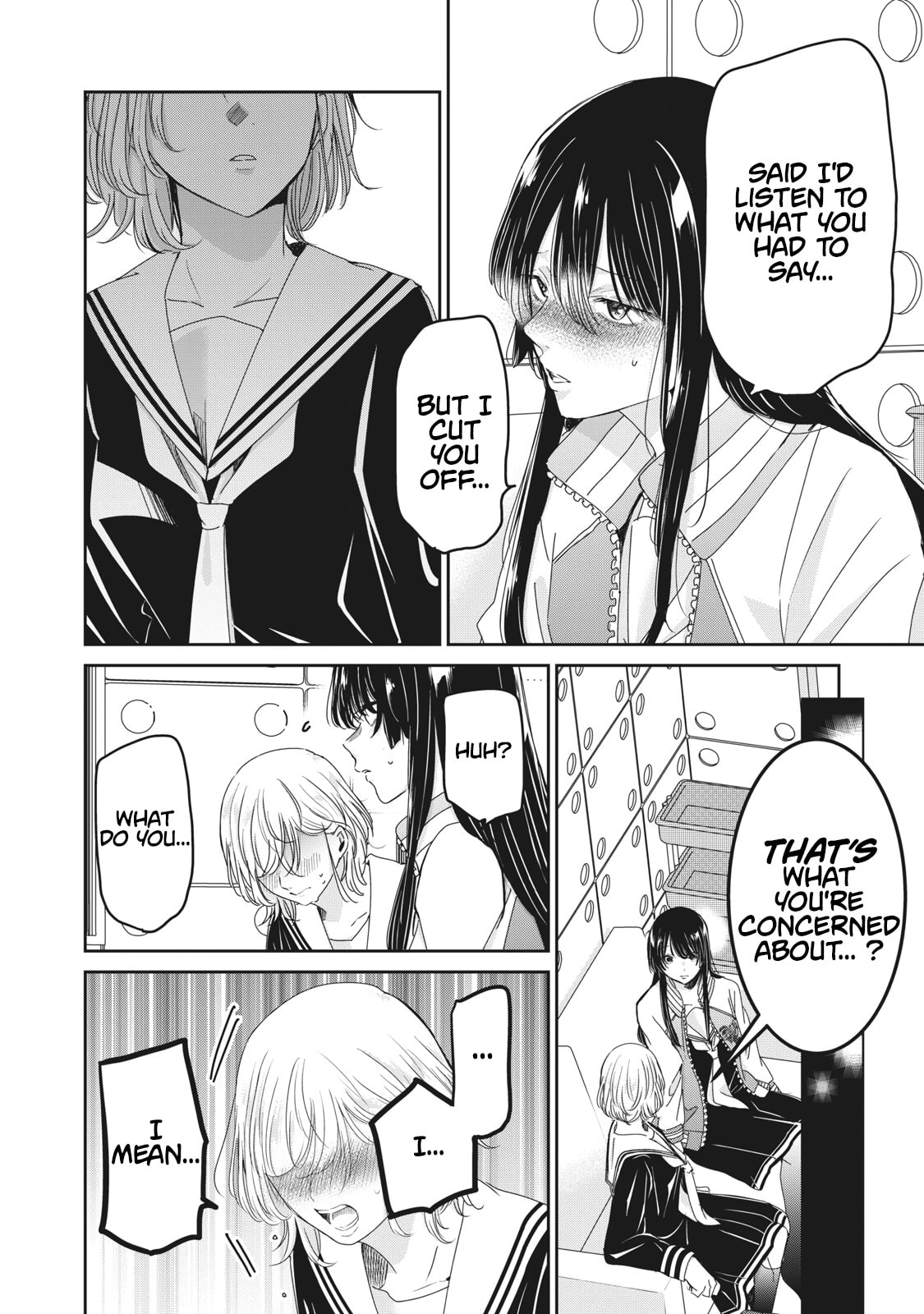 Read Amayo no Tsuki chapter 49.1 image 3 on Lezhin
