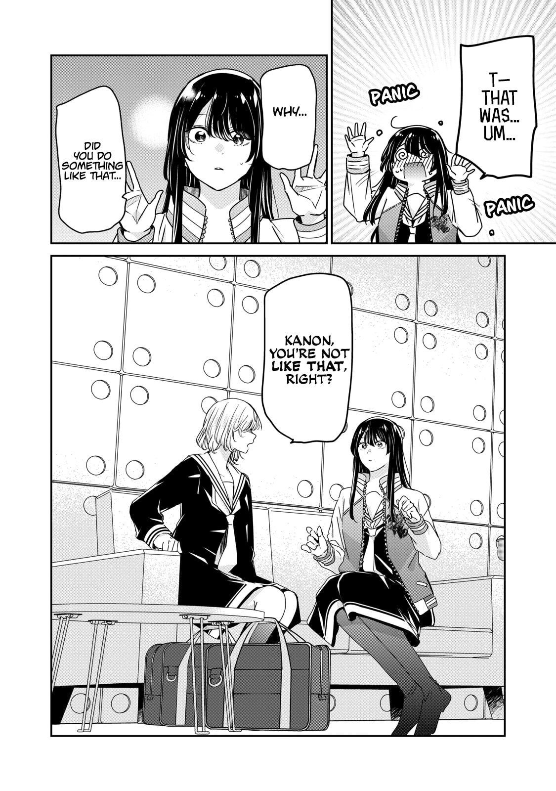 Read Amayo no Tsuki chapter 49.1 image 5 on Lezhin