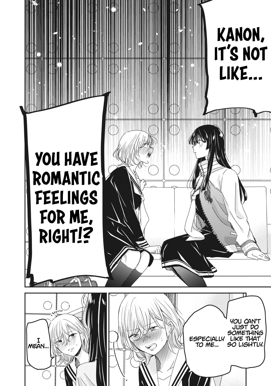 Read Amayo no Tsuki chapter 49.1 image 7 on Lezhin