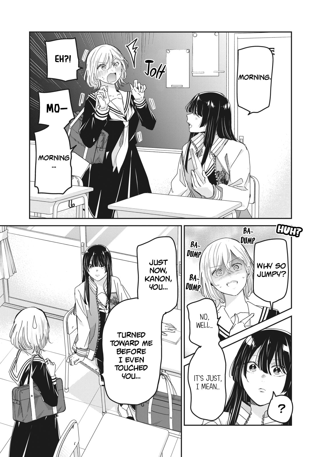Amayo no Tsuki Chapter 50.2 page 1 - 