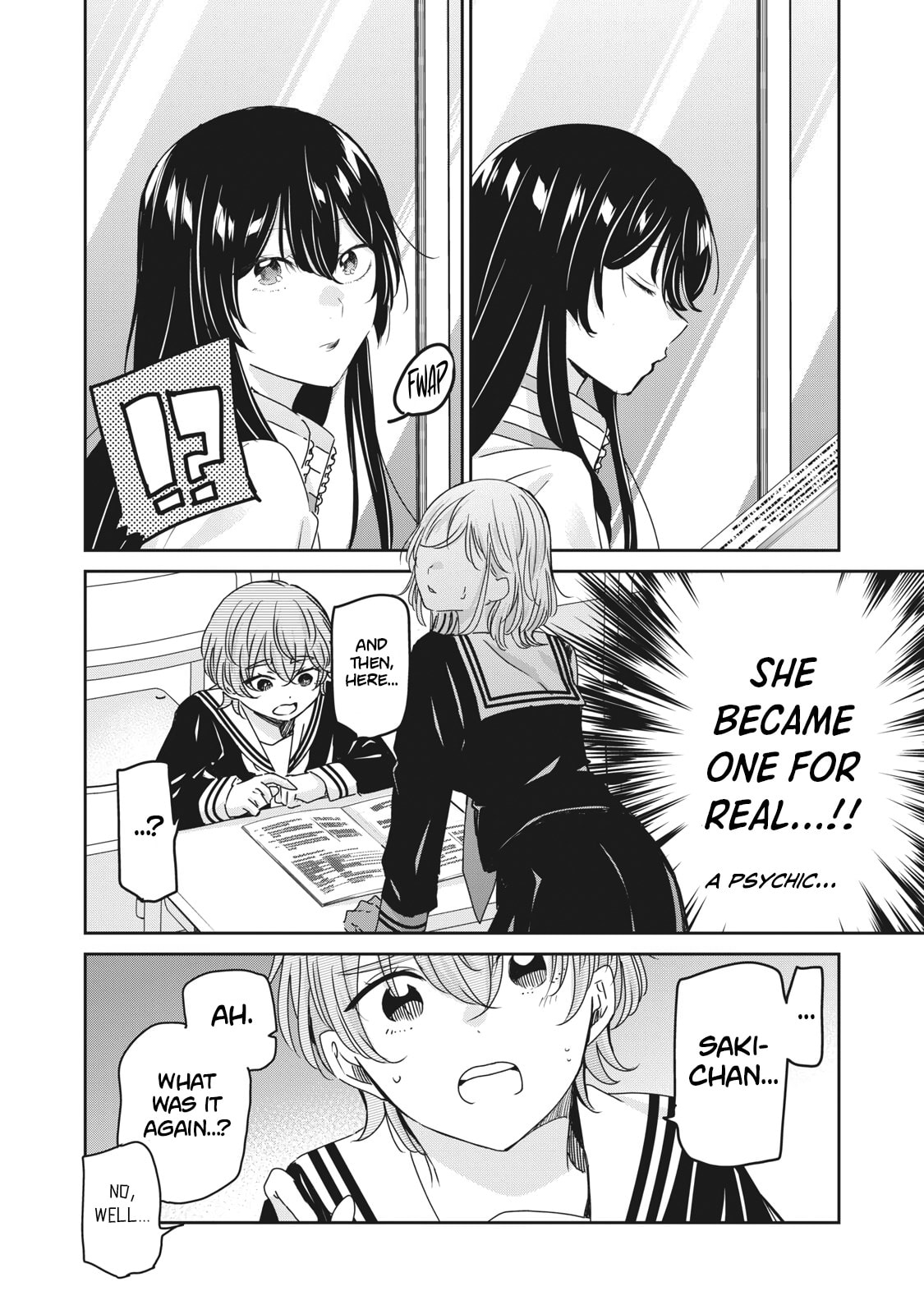 Amayo no Tsuki Chapter 50.2 page 4 - 