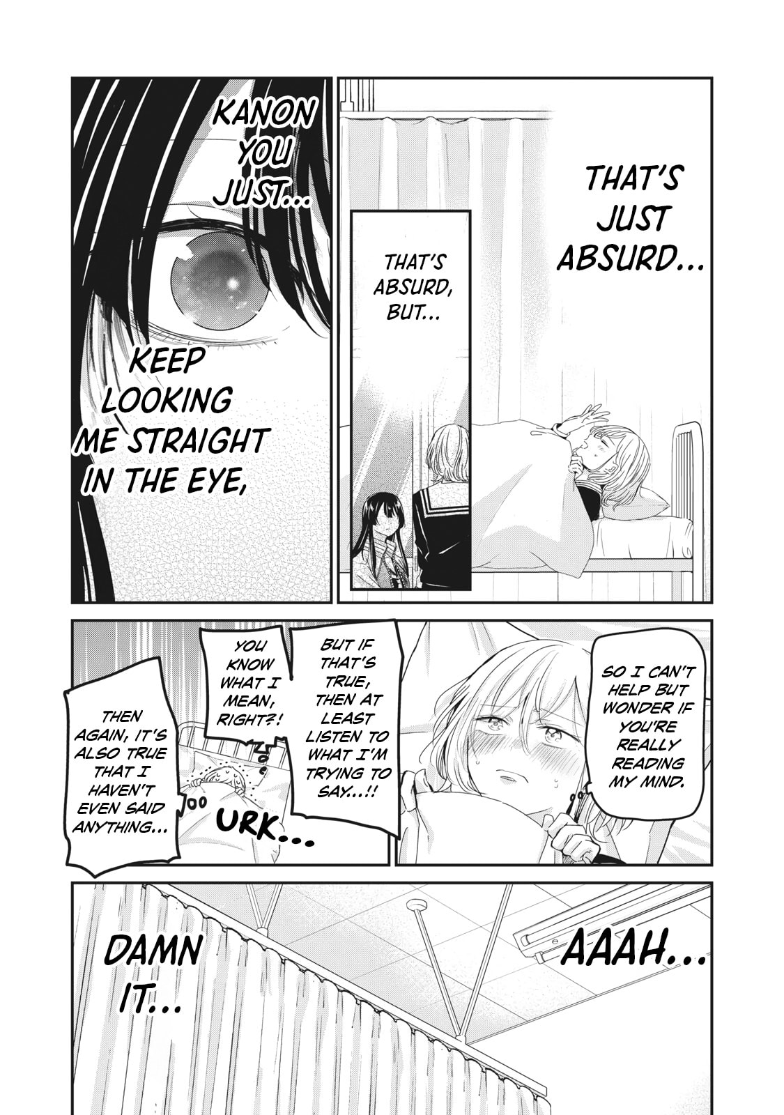 Amayo no Tsuki Chapter 50.2 page 7 - 