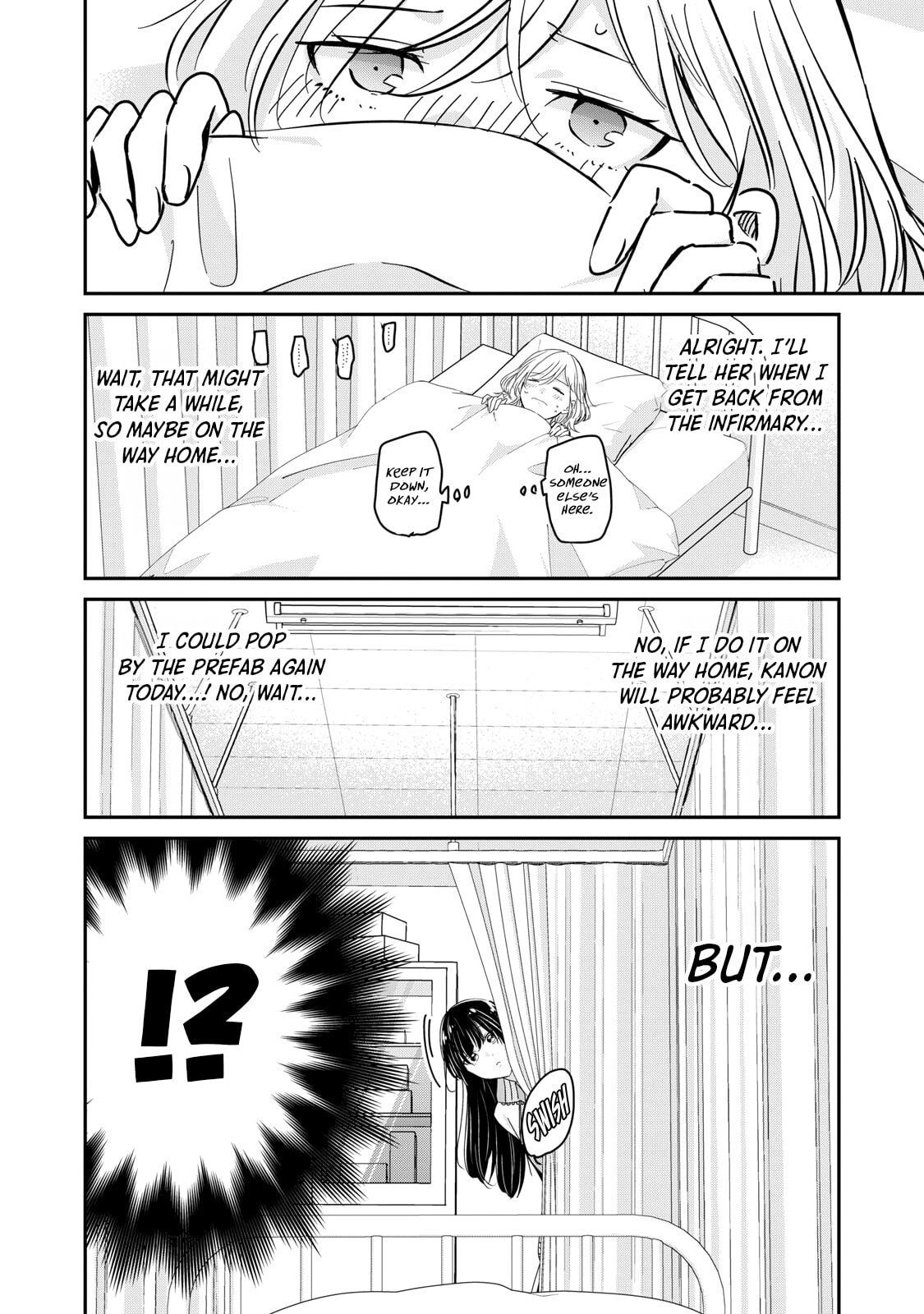 Amayo no Tsuki Chapter 50.2 page 8 - 