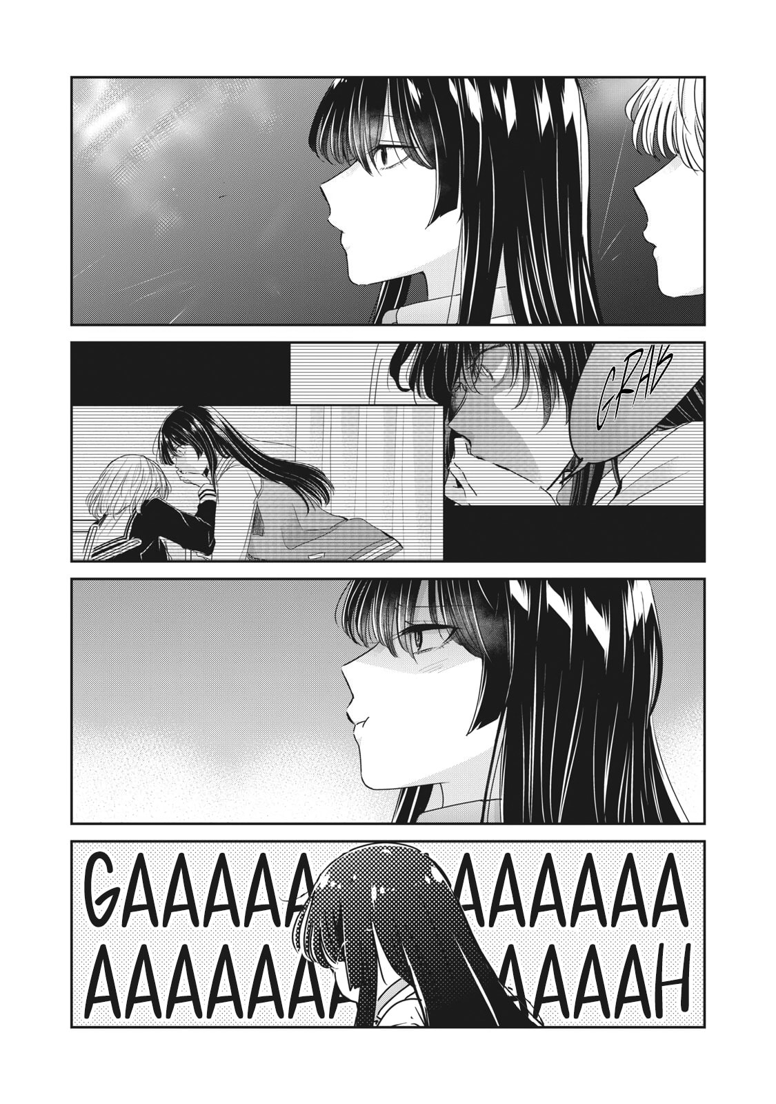 Amayo no Tsuki Chapter 51.1 page 1 - 