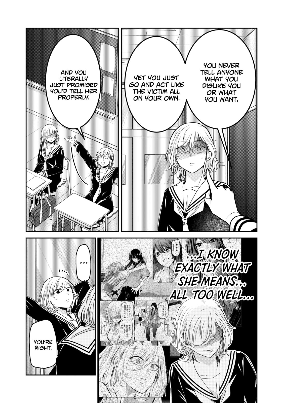 Amayo no Tsuki Chapter 51.1 page 11 - 