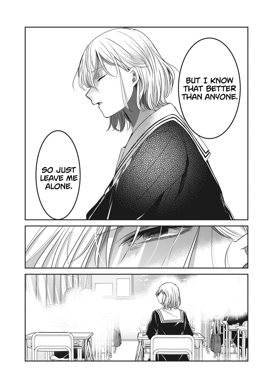 Amayo no Tsuki Chapter 51.1 page 12 - 