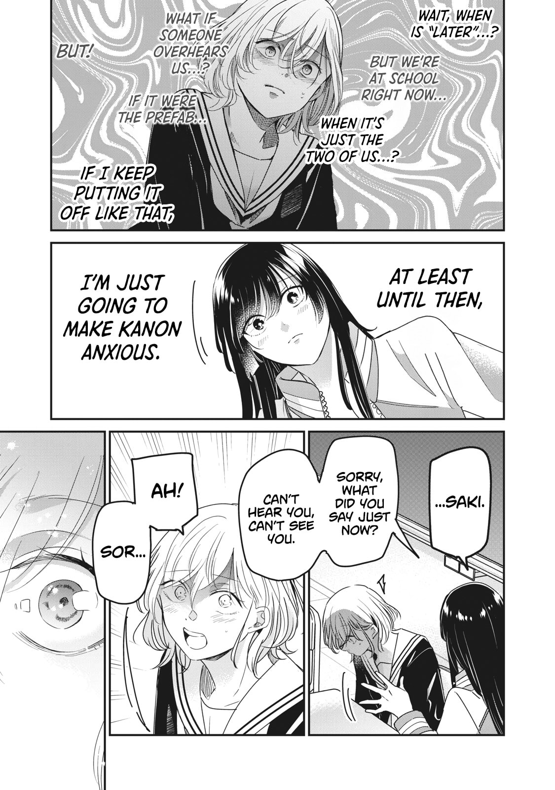 Amayo no Tsuki Chapter 51.1 page 17 - 