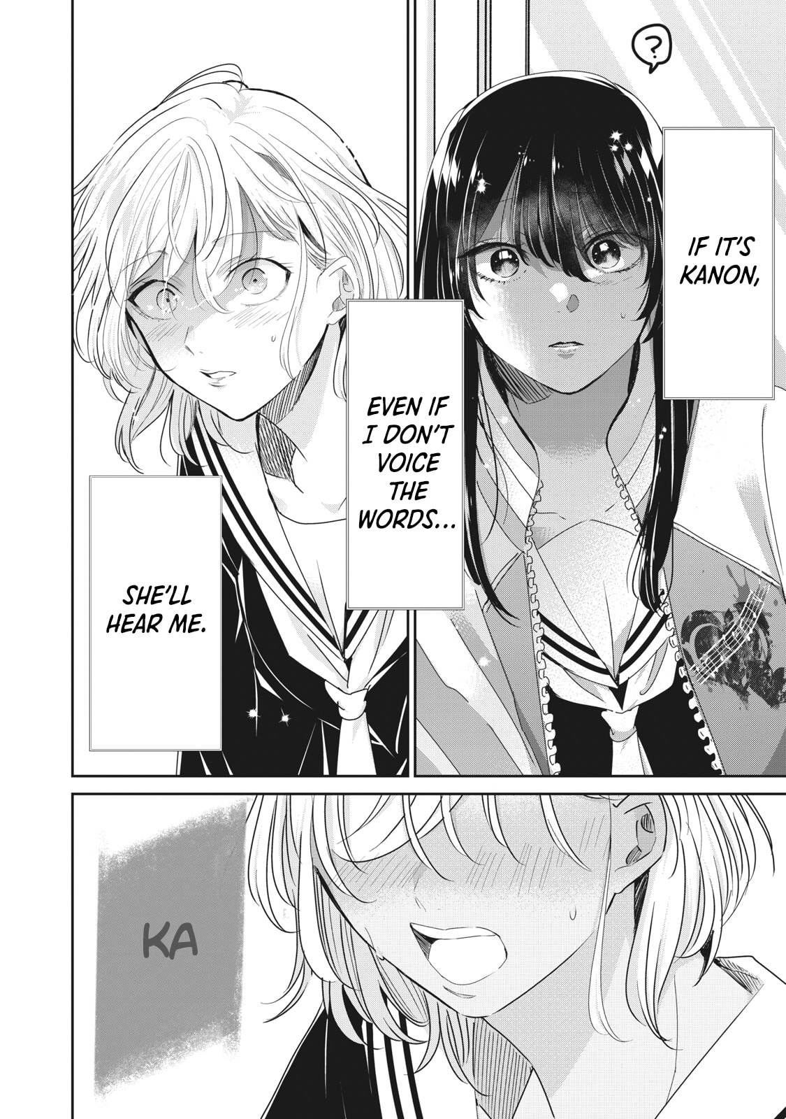 Amayo no Tsuki Chapter 51.1 page 18 - 