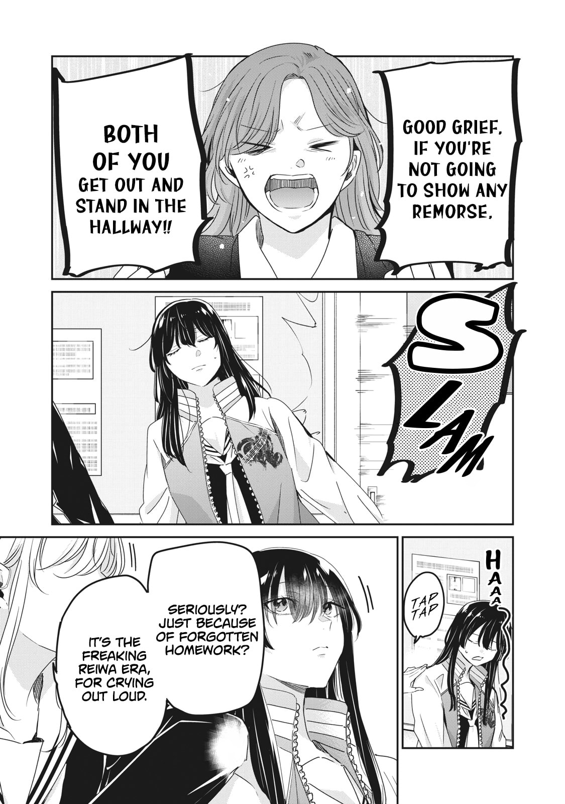 Amayo no Tsuki Chapter 51.1 page 3 - 