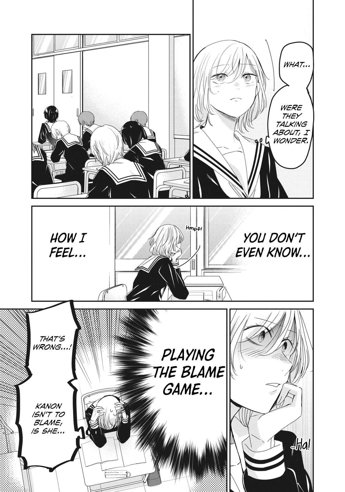 Amayo no Tsuki Chapter 51.1 page 7 - 