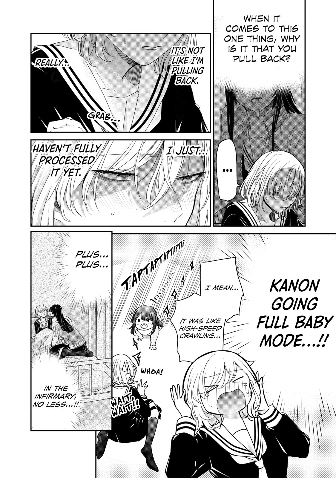 Amayo no Tsuki Chapter 51.1 page 8 - 