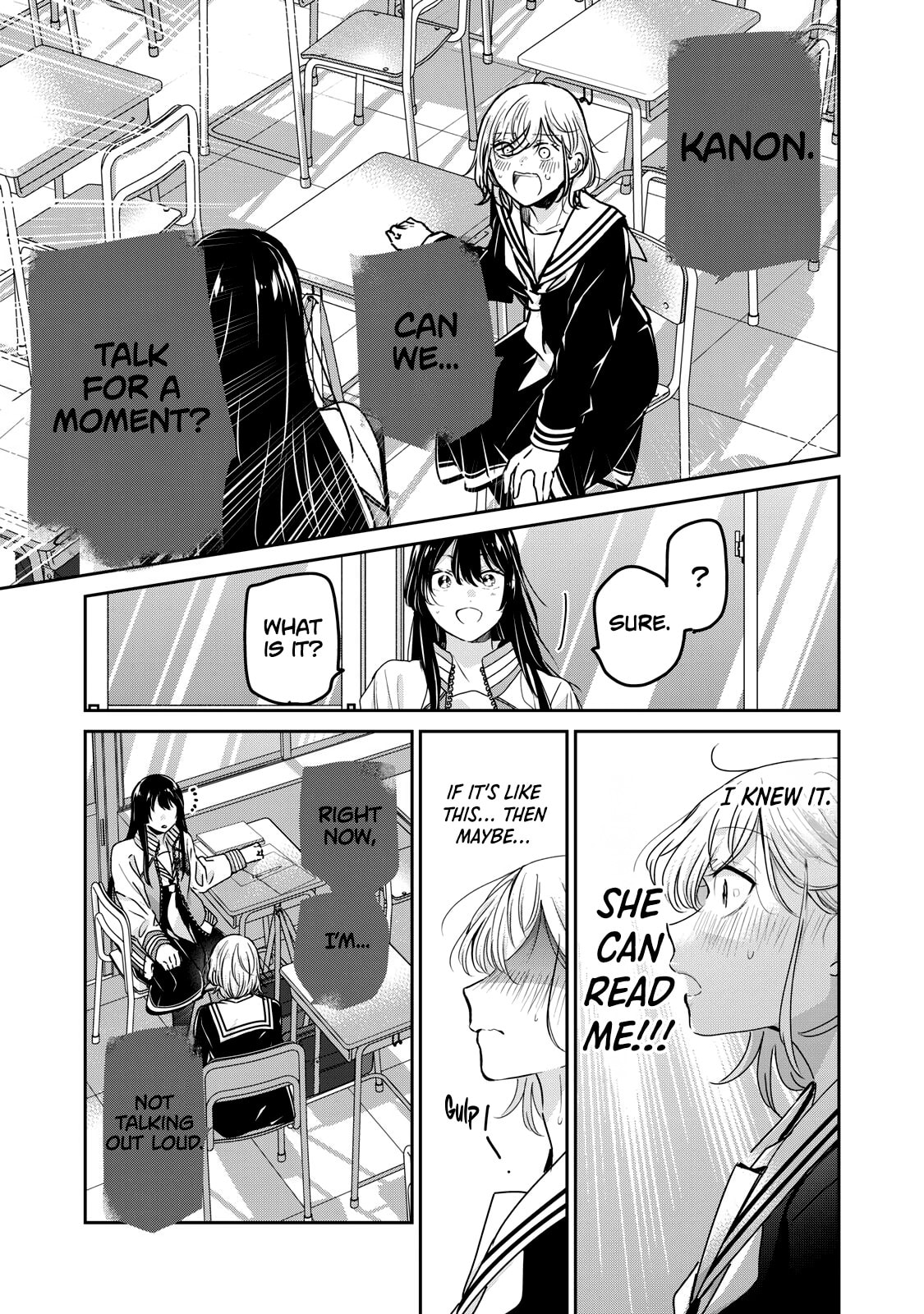 Amayo no Tsuki Chapter 51.2 page 1 - 