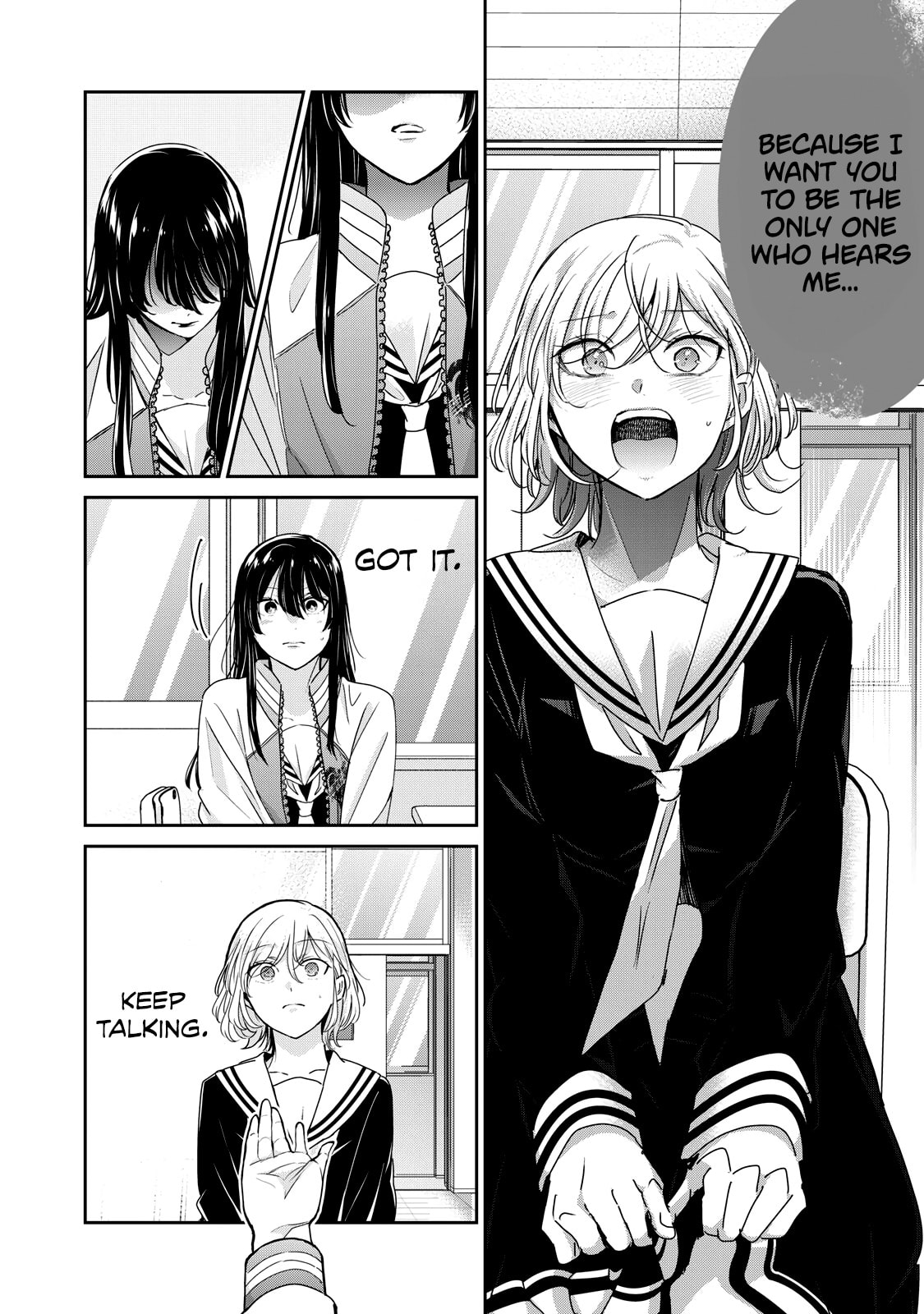 Amayo no Tsuki Chapter 51.2 page 2 - 