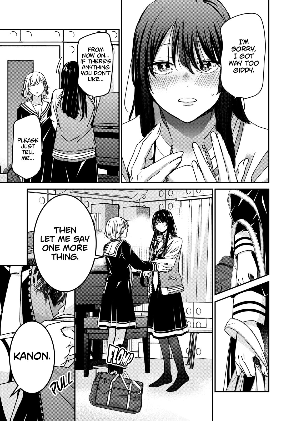 Amayo no Tsuki Chapter 51.2 page 13 - 