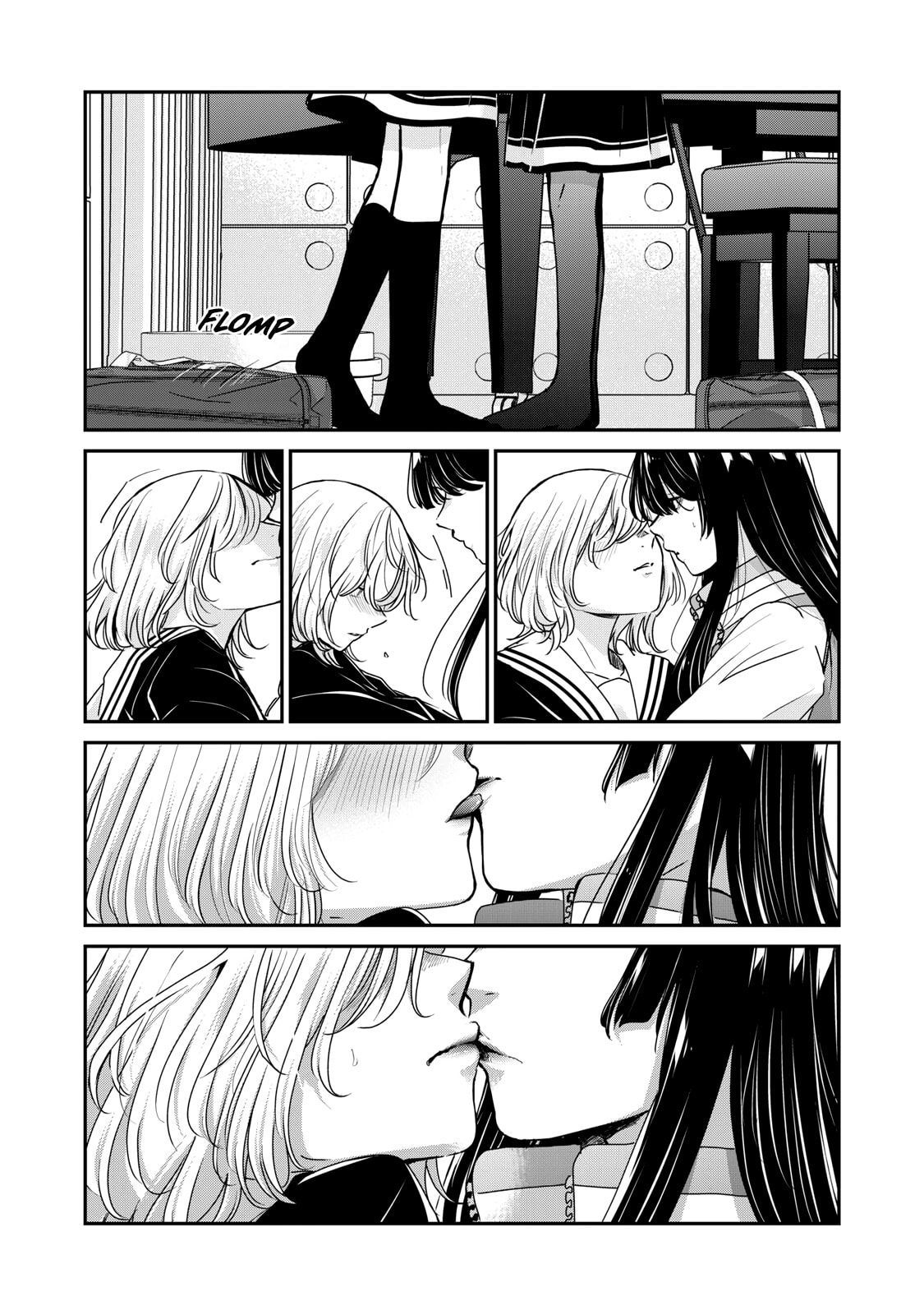 Amayo no Tsuki Chapter 51.2 page 15 - 