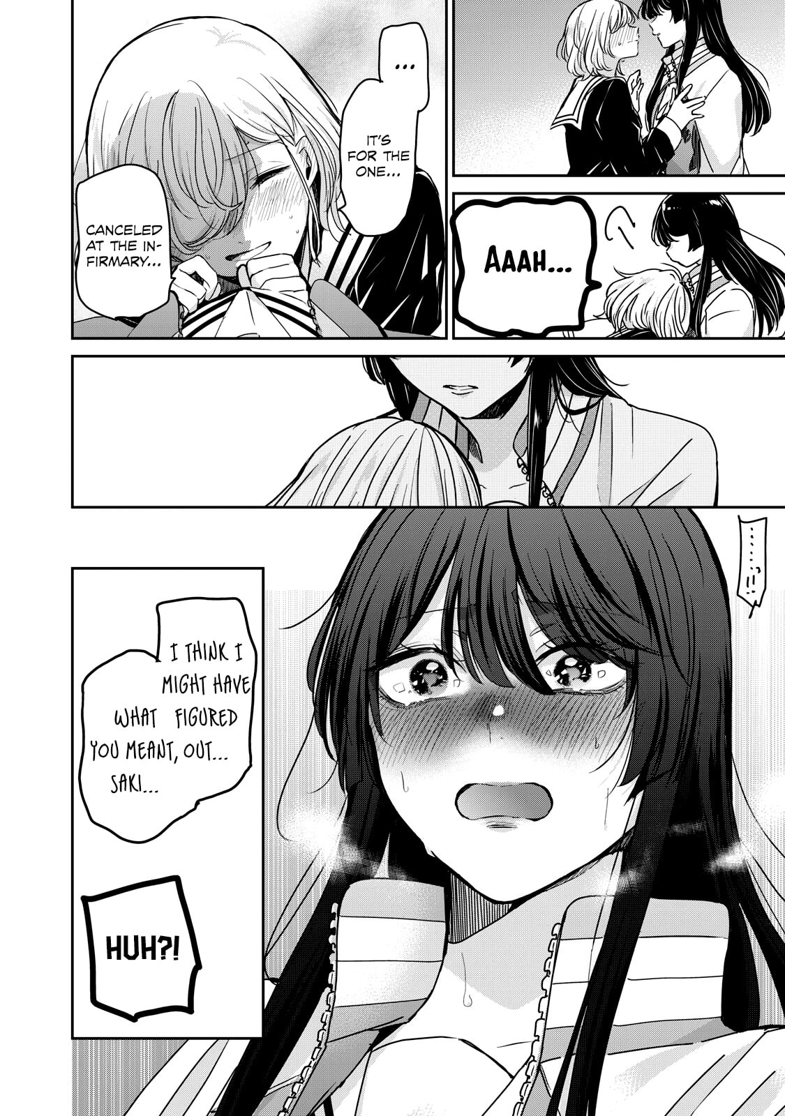 Amayo no Tsuki Chapter 51.2 page 16 - 